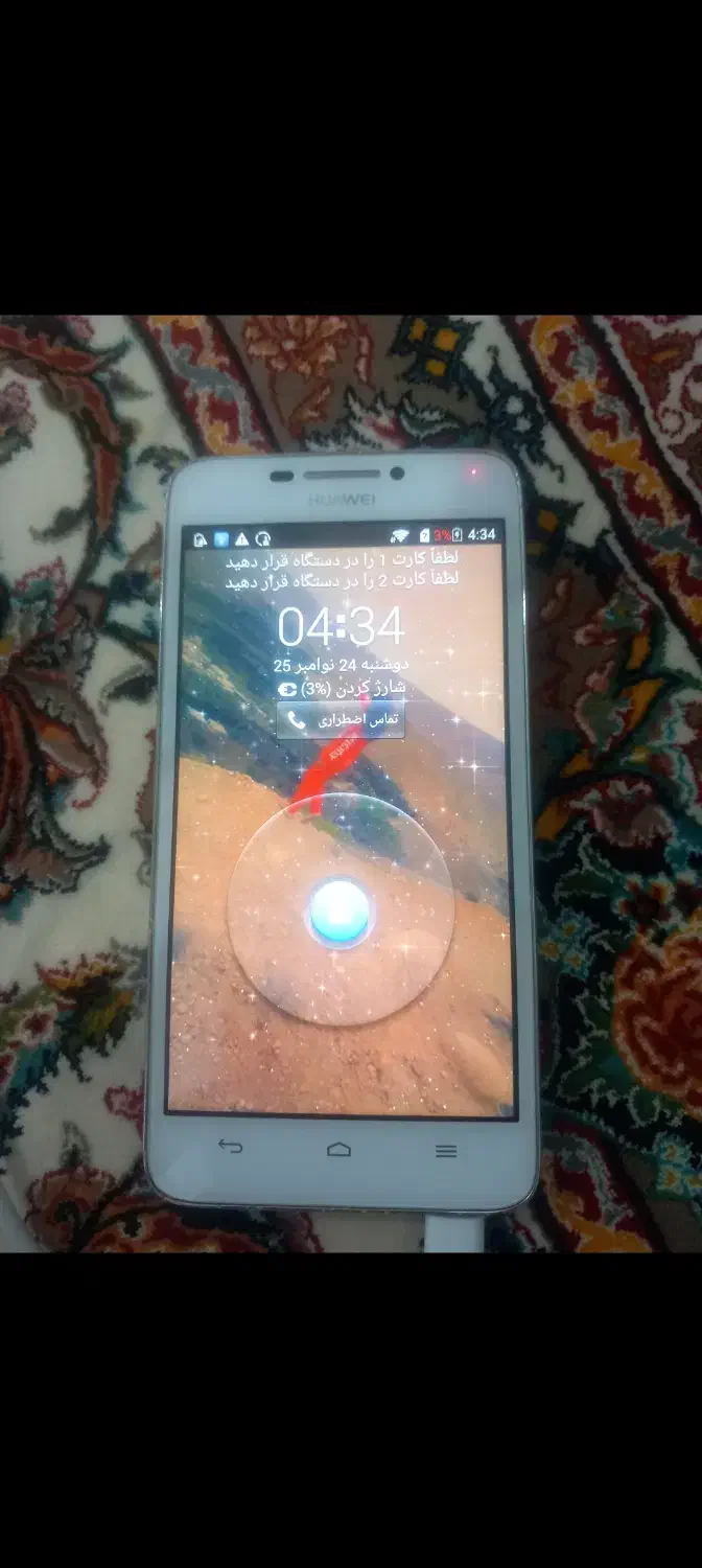 گوشی هواوی G630|موبایل|شیراز, فرگاز|دیوار