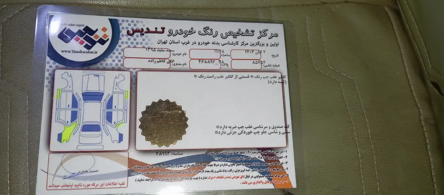 سمند Lxمولتی پلکس|خودرو سواری و وانت|شهریار, شهرک امیریه|دیوار