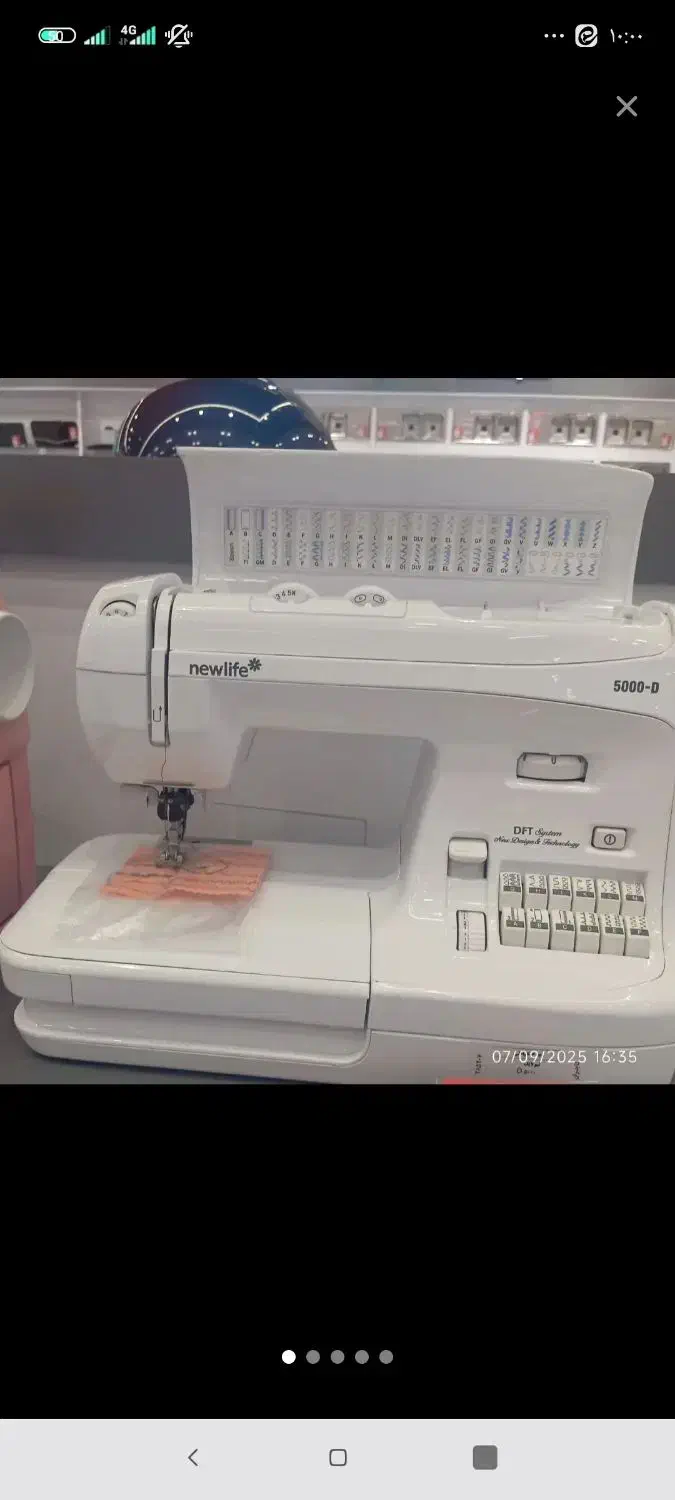 چرخ خیاطی کاچیران نوباگارانتی|چرخ خیاطی و ریسندگی|قم, نخودی|دیوار