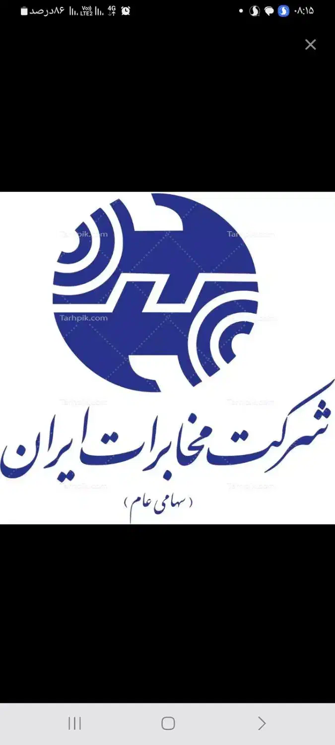 فروش خط تلفن ثابت مشهد|تلفن رومیزی|مشهد, رسالت|دیوار