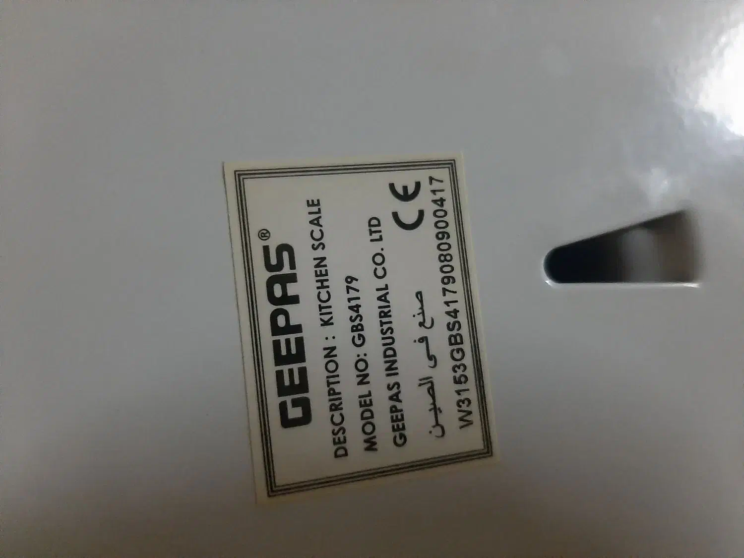 ترازو|سایر لوازم برقی|خرم‌آباد, |دیوار