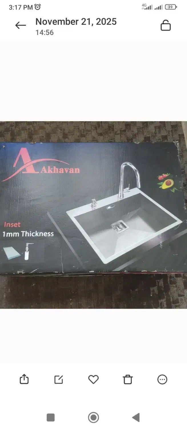 سینک ظرفشویی اخوان|مصالح و تجهیزات ساختمان|خسروشاه, |دیوار