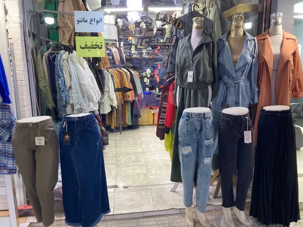 تخفیف تخفیف %50|لباس|مسجد سلیمان, |دیوار