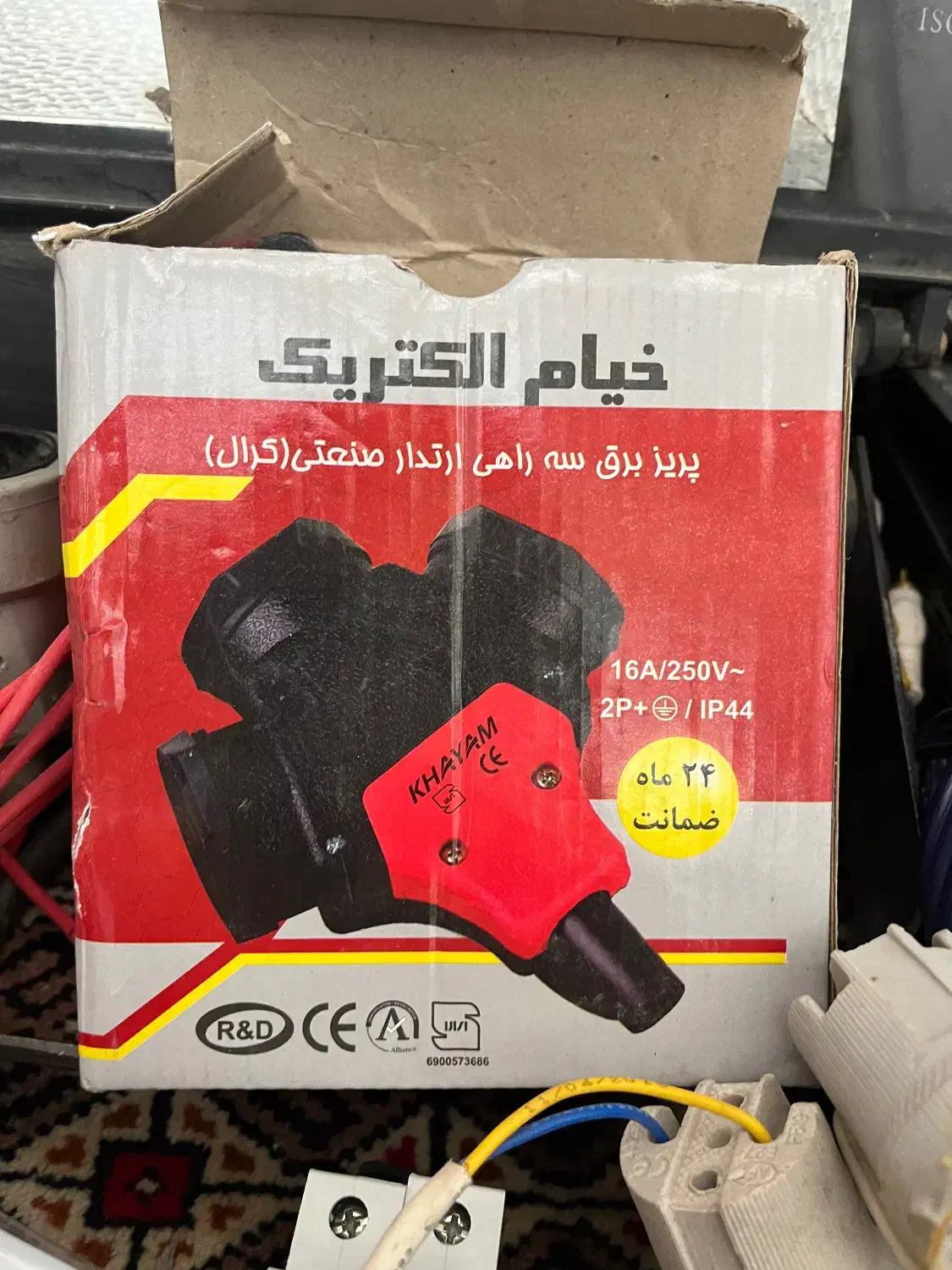 لوازم برقی|لامپ و چراغ|محمدیه-قزوین, |دیوار