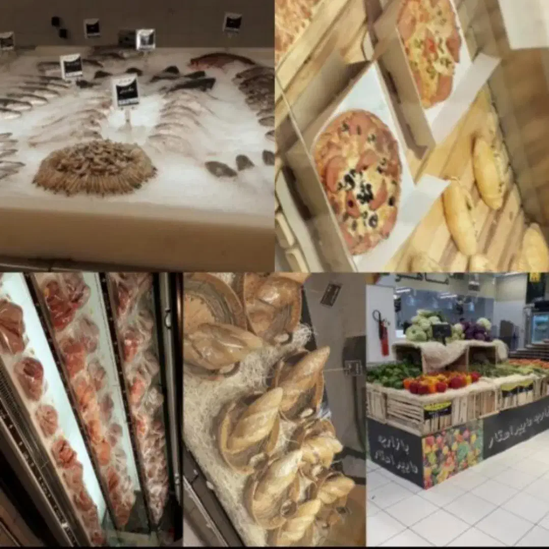 استخدام|استخدام خدمات فروشگاه و رستوران|یزد, |دیوار