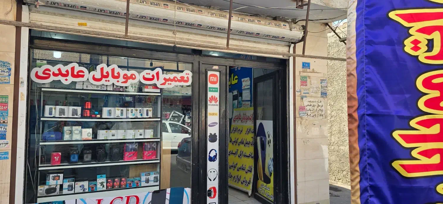 فروش فوری مغازه در نسیم شهر کوچه معراج|فروش مغازه و غرفه|نسیم‌شهر, |دیوار