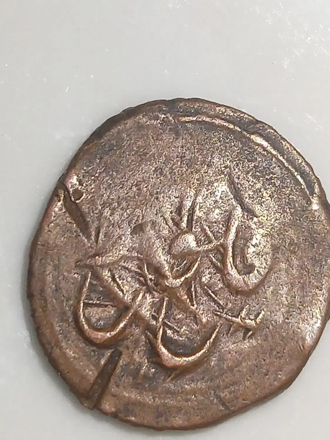 سکه های قدیمی و تاریخی|کلکسیون سکه، تمبر، اسکناس|گرگان, |دیوار