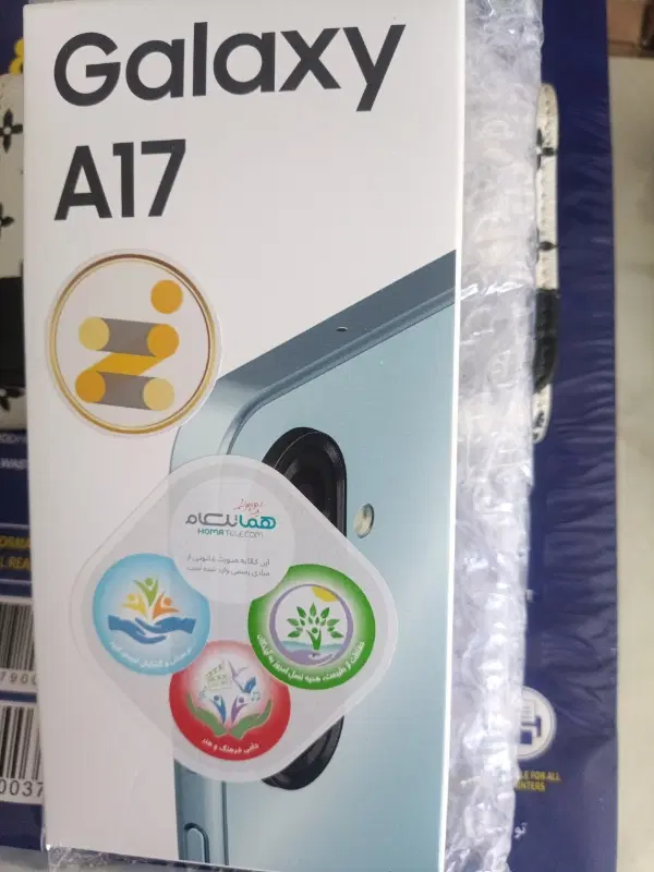 سامسونگ A17|موبایل|اصفهان, دوطفلان|دیوار