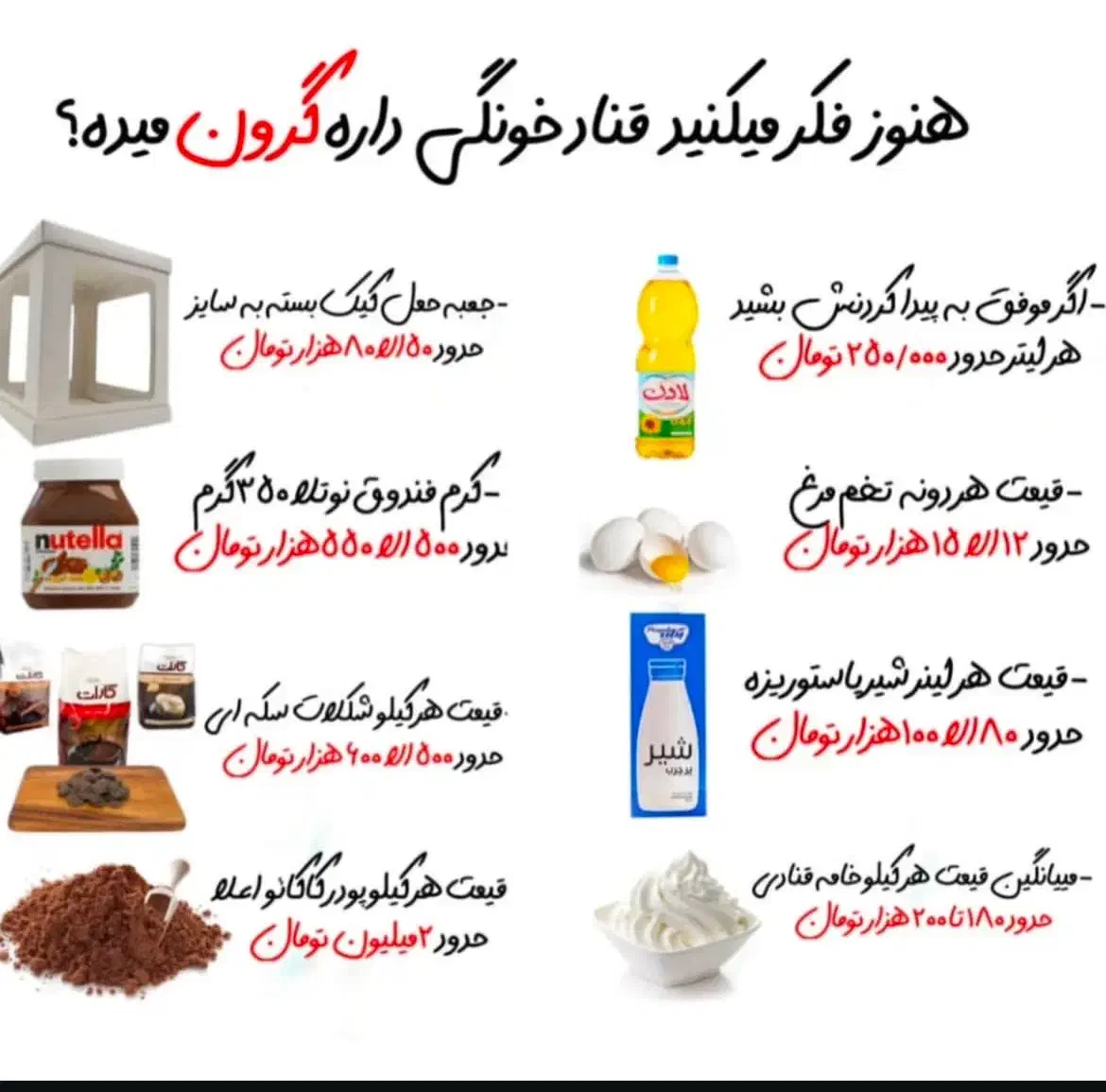 کیک خانگی یاقوت|خوردنی و آشامیدنی|زاهدان, |دیوار