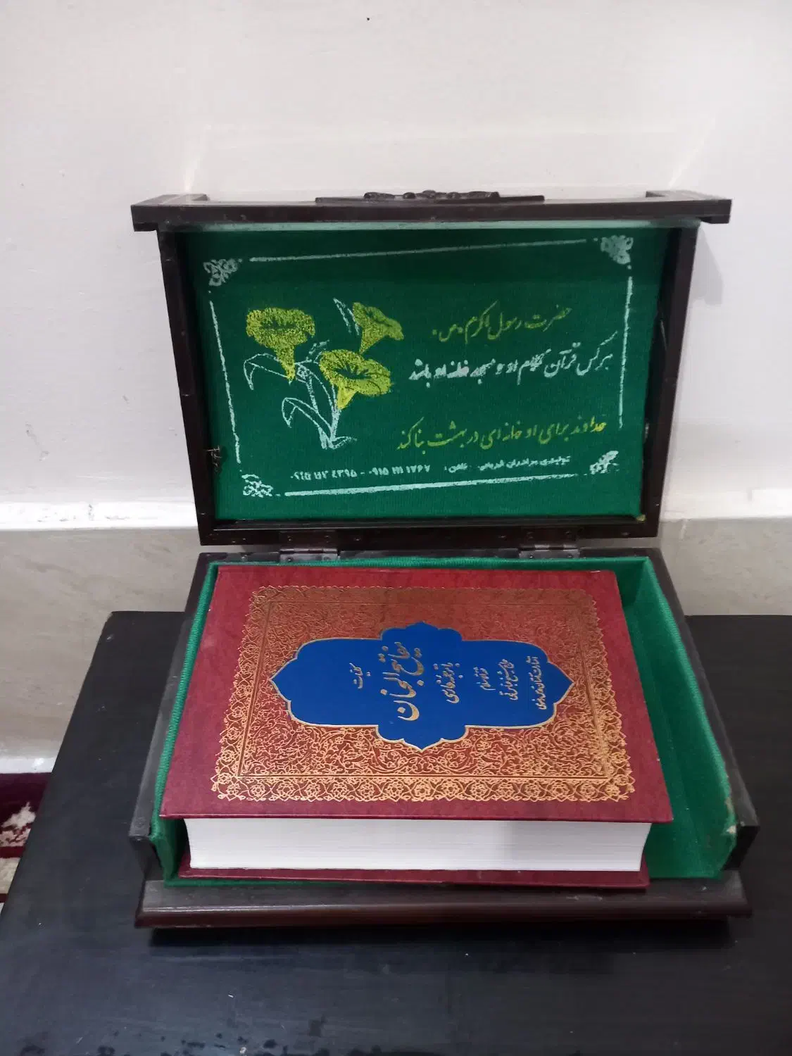 مفاتیحجنان با جعبه|کتاب و مجله مذهبی|مشهد, تلگرد|دیوار