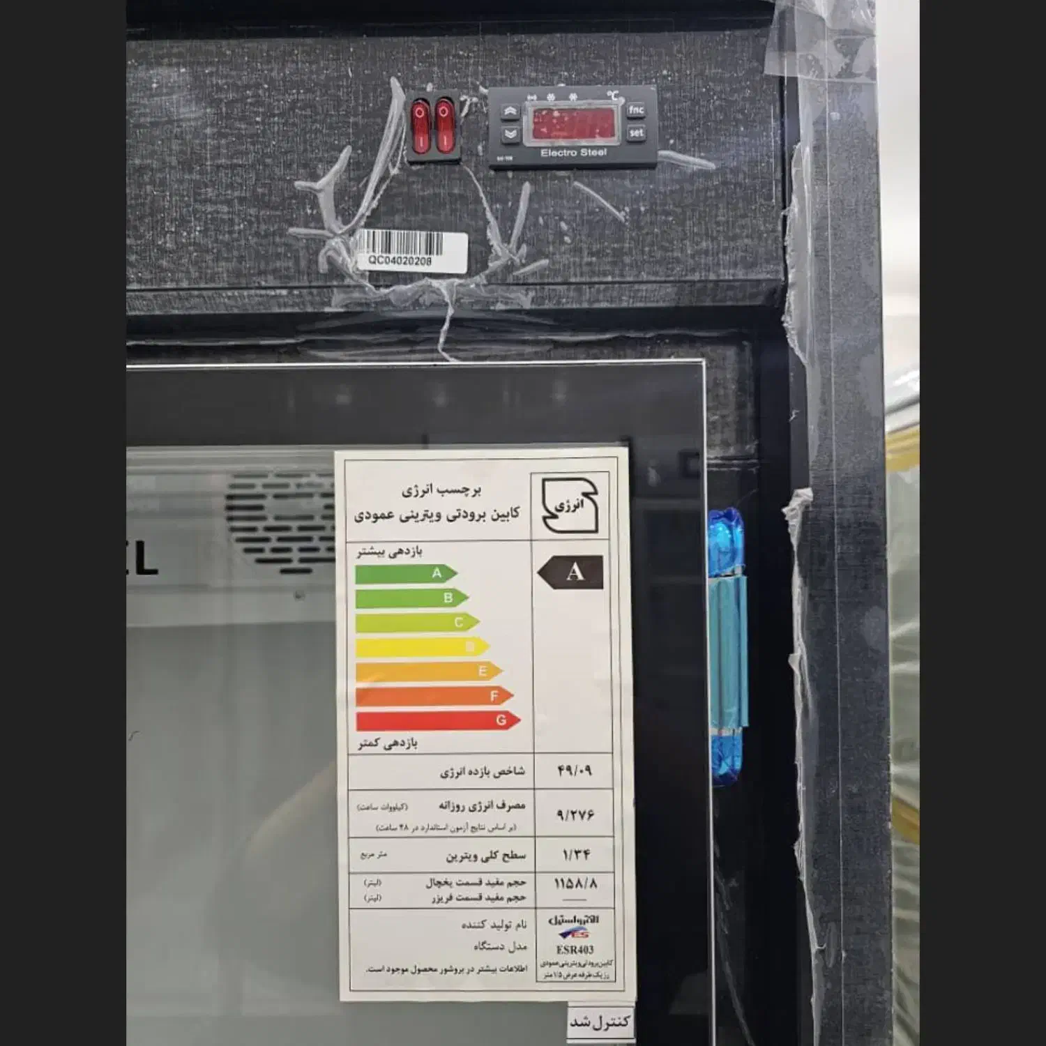 یخچال دو درب یکطرف نما برند|فروشگاه و مغازه|بندرعباس, |دیوار