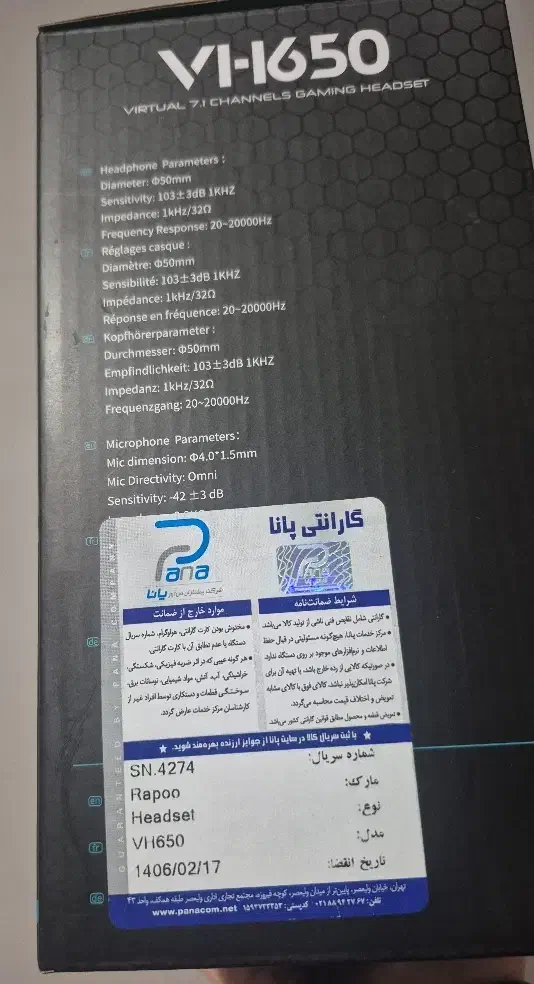 هدست گیمینگ|قطعات و لوازم جانبی رایانه|تهران, زهتابی|دیوار