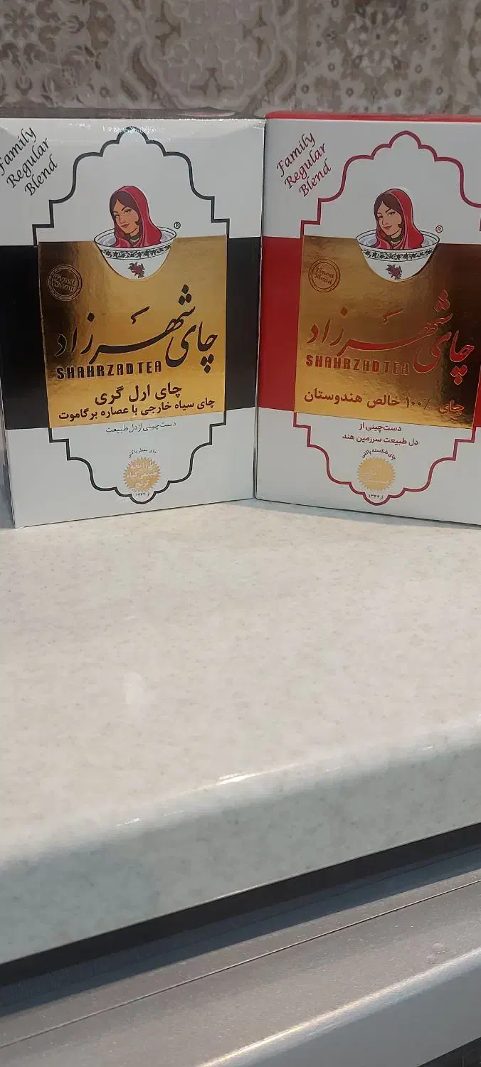 چای برنج رب گوجه|خوردنی و آشامیدنی|قم, باغ کرباسی|دیوار