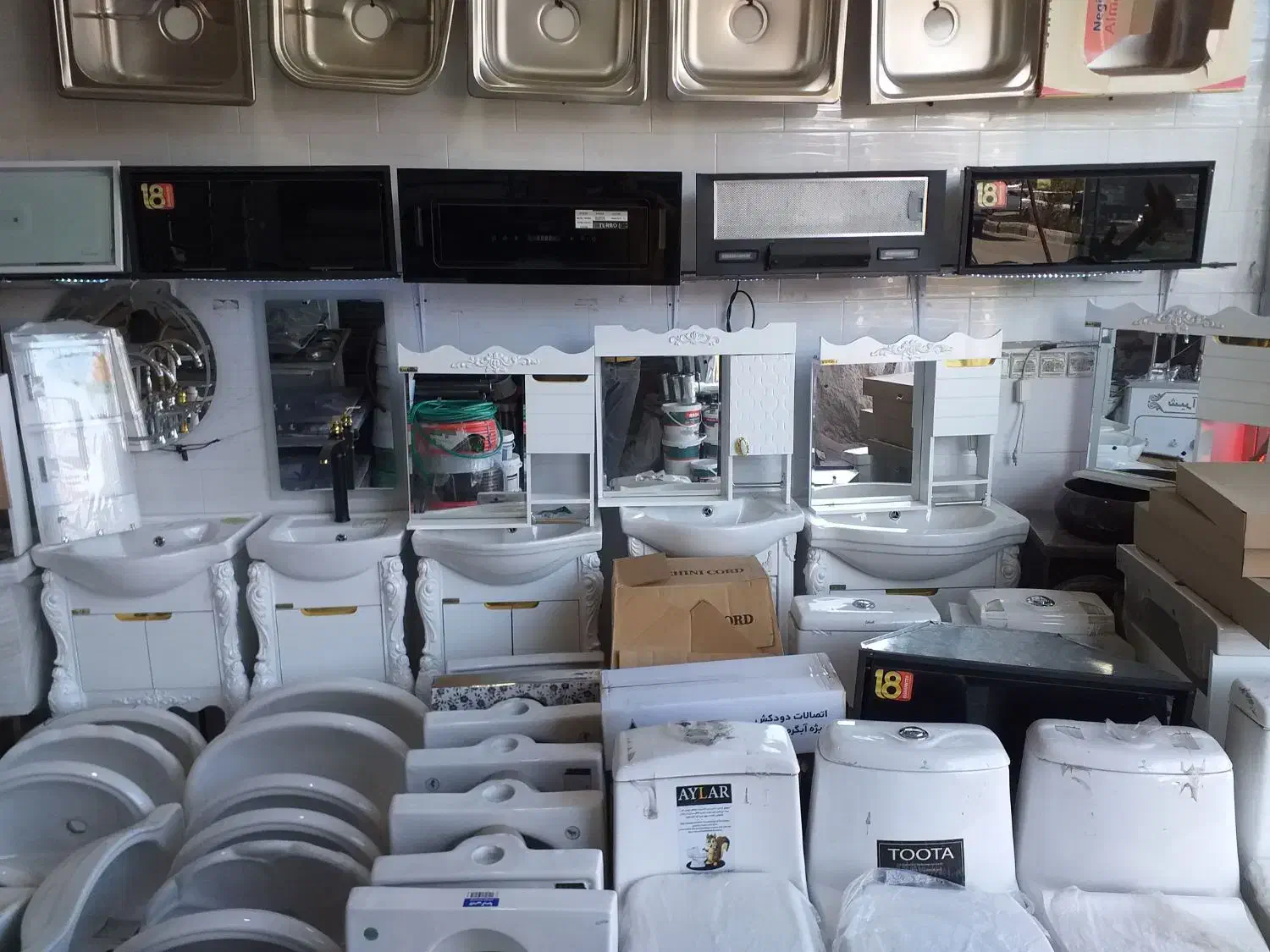 هود-شیرالات-سینک|هود|مشگین شهر, |دیوار