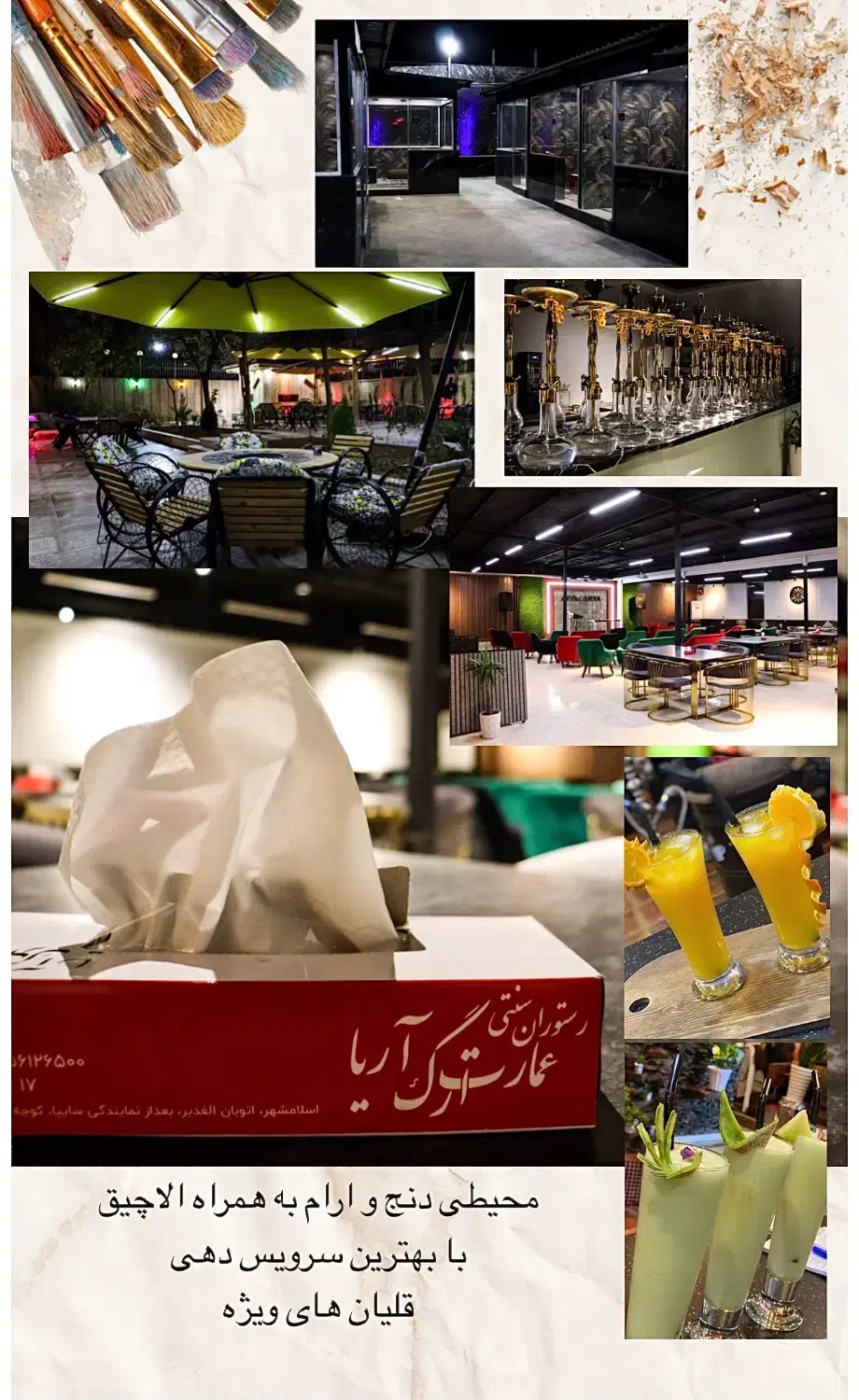 سالن کار خانم و اقا|استخدام خدمات فروشگاه و رستوران|اسلام‌شهر, شهرک مهدیه|دیوار