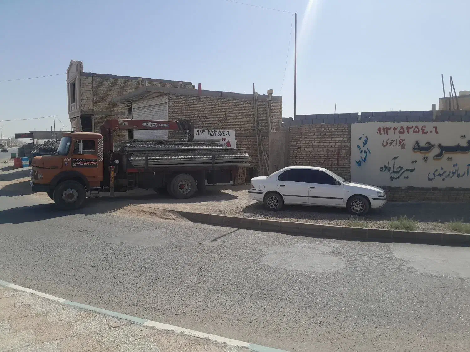 تولید تیرچه واجرای سقف|خدمات پیشه و مهارت|حمیدیا, |دیوار