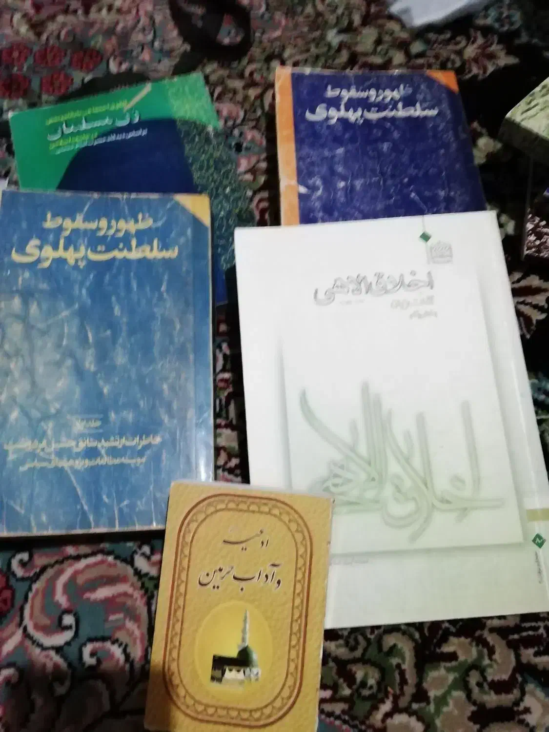 حراج کتاب|کتاب و مجله تاریخی|شهریار, شهریار|دیوار