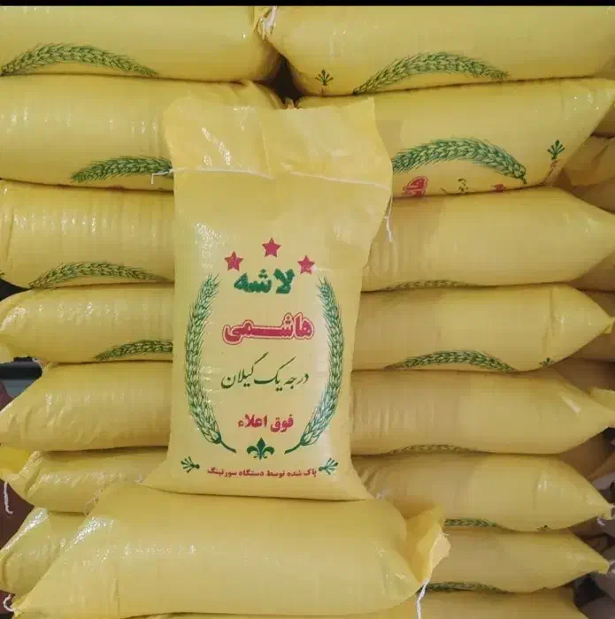 برنج لاشه هاشمی گیلان|خوردنی و آشامیدنی|قرچک, مهدیه|دیوار