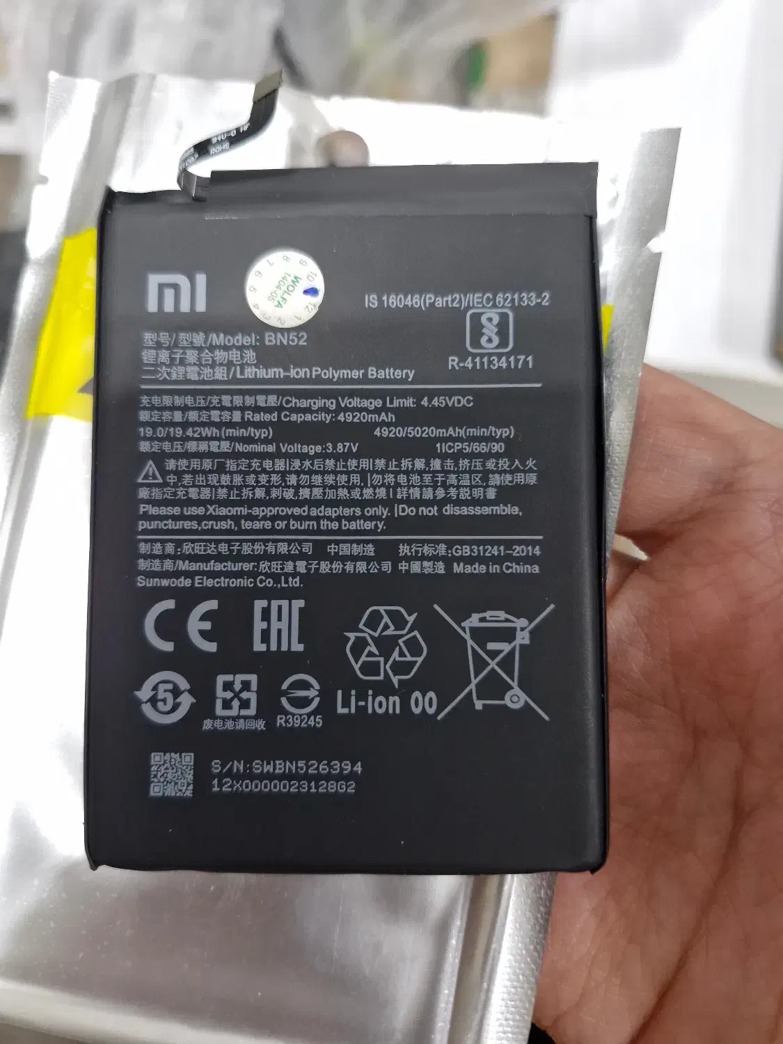 باطری  redmi note 9s|لوازم جانبی موبایل و تبلت|خمینی‌شهر, |دیوار