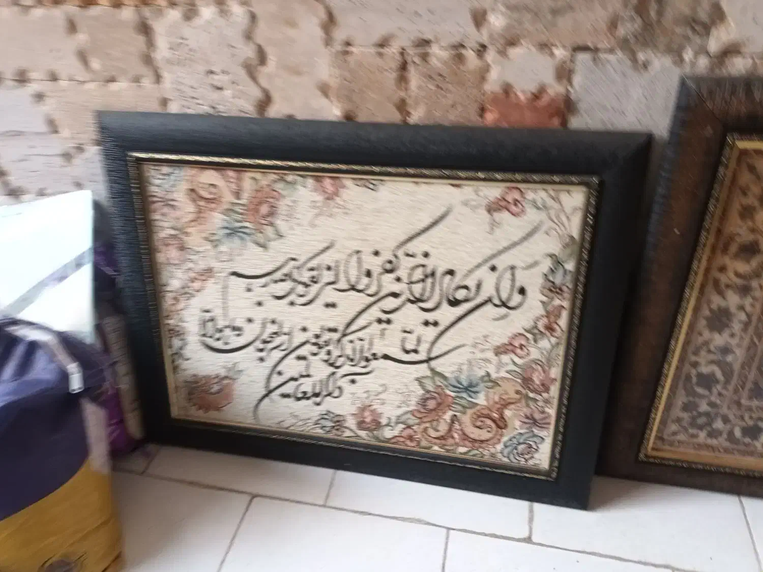 قاب|تابلو، نقاشی، عکس|فردیس, فردیس|دیوار