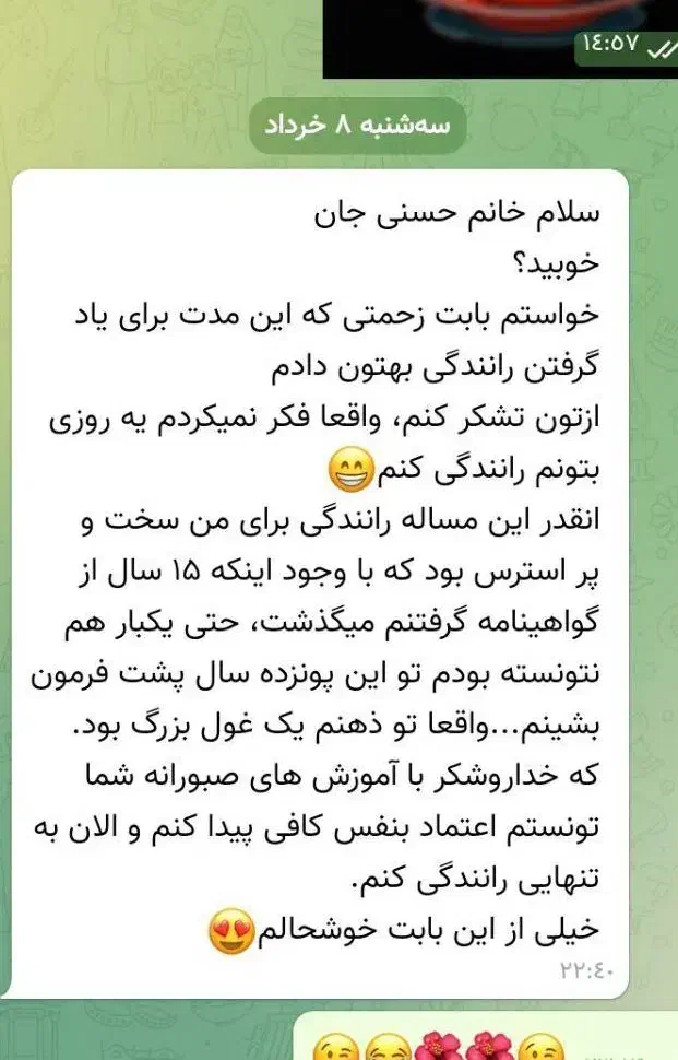 آموزش رانندگی به بانوان|خدمات آموزشی|قم, بلوار امین و ساحلی|دیوار