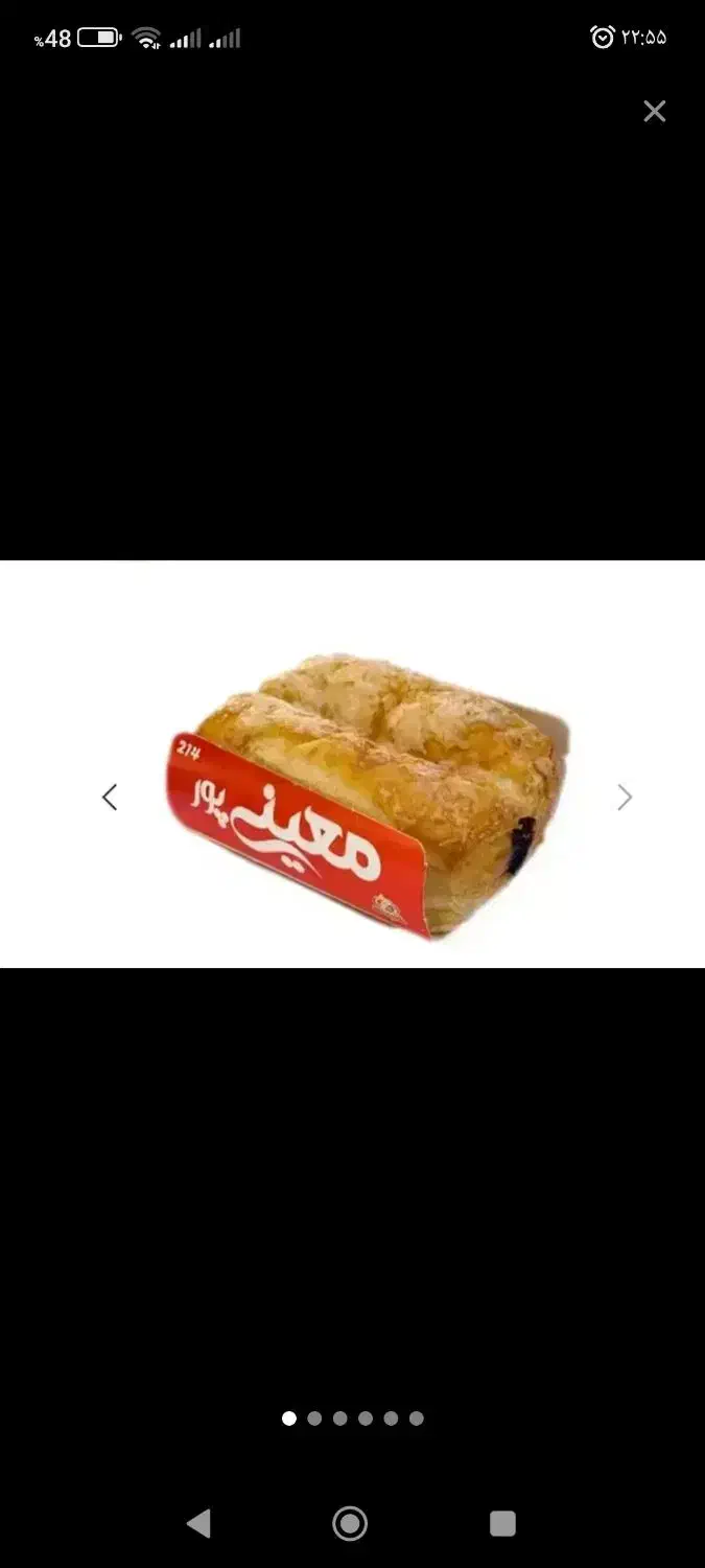 پخش معینی پور  دانمارکی خوانساری شیرمال سوپرمارکت|خوردنی و آشامیدنی|قم, شاه ابراهیم|دیوار