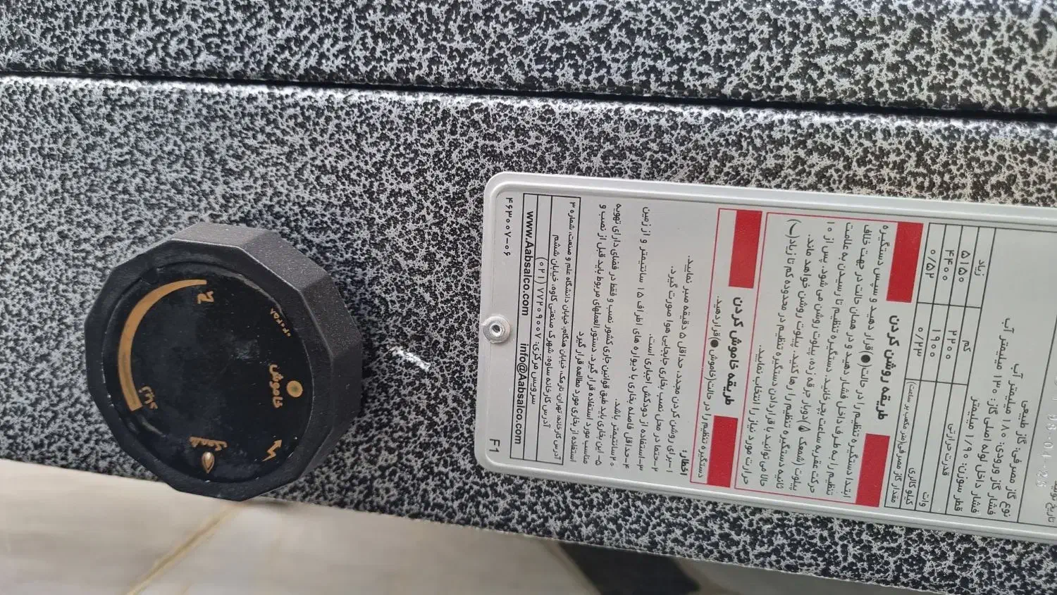 بخاری دیوار آبسان با دود کش|بخاری، هیتر، شومینه|لار, |دیوار