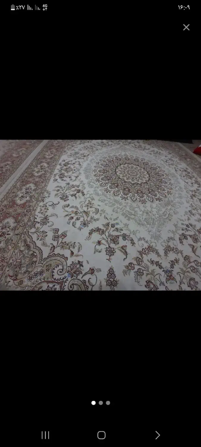 فرش|فرش|یاسوج, |دیوار