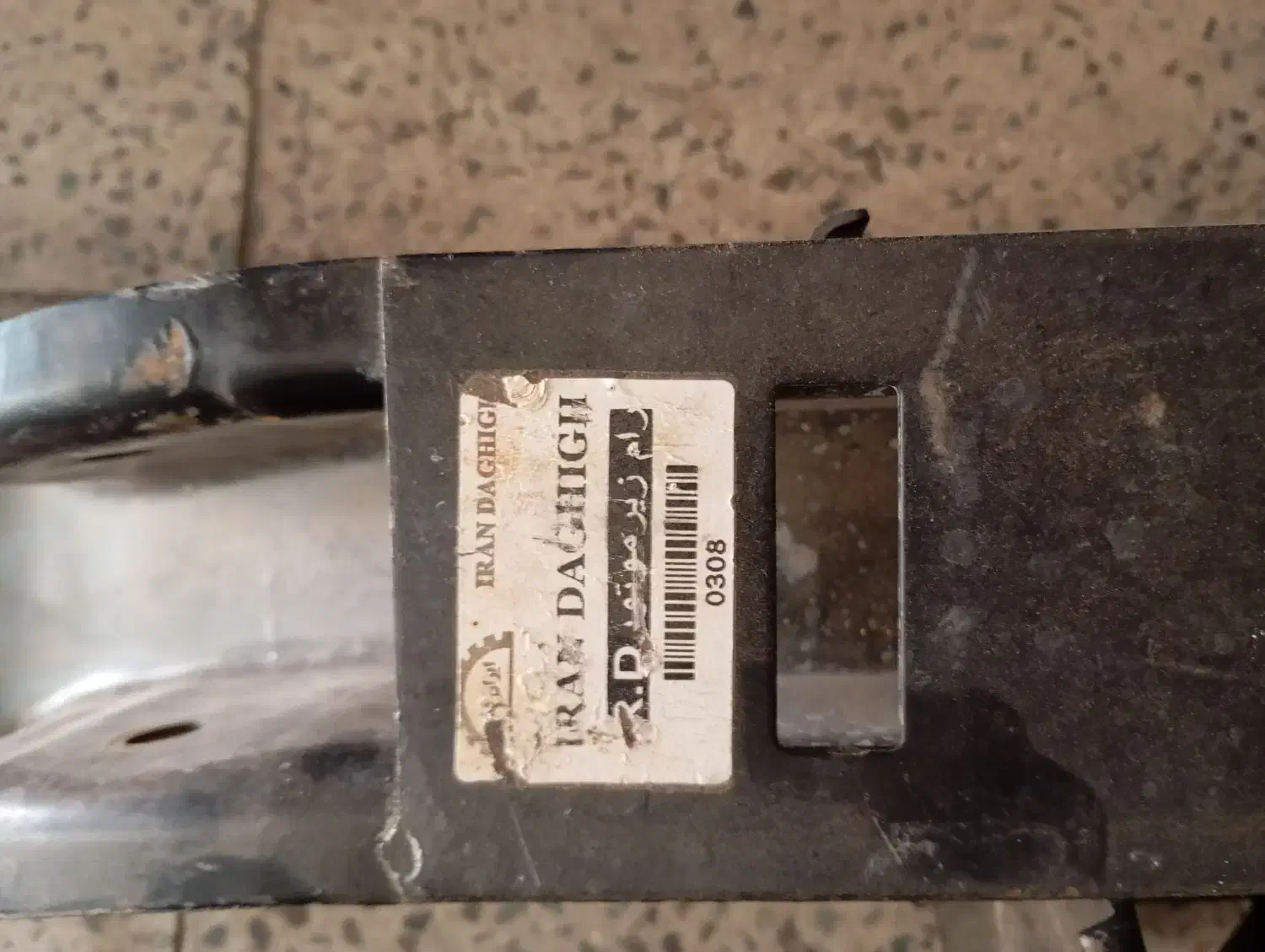 رام پیکان و زنجیر چرخ سایز 13|قطعات یدکی و لوازم جانبی|تهران, تولید دارو|دیوار