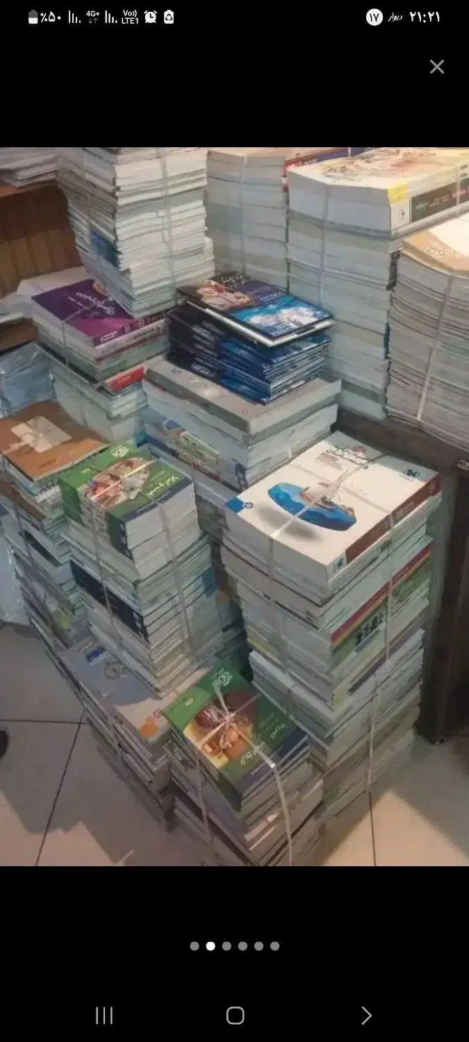 خریدارهمه نوع کتاب وکاغذباطله وسمساری ضایعات اهن|عمدهفروشی|تهران, سعادتآباد|دیوار