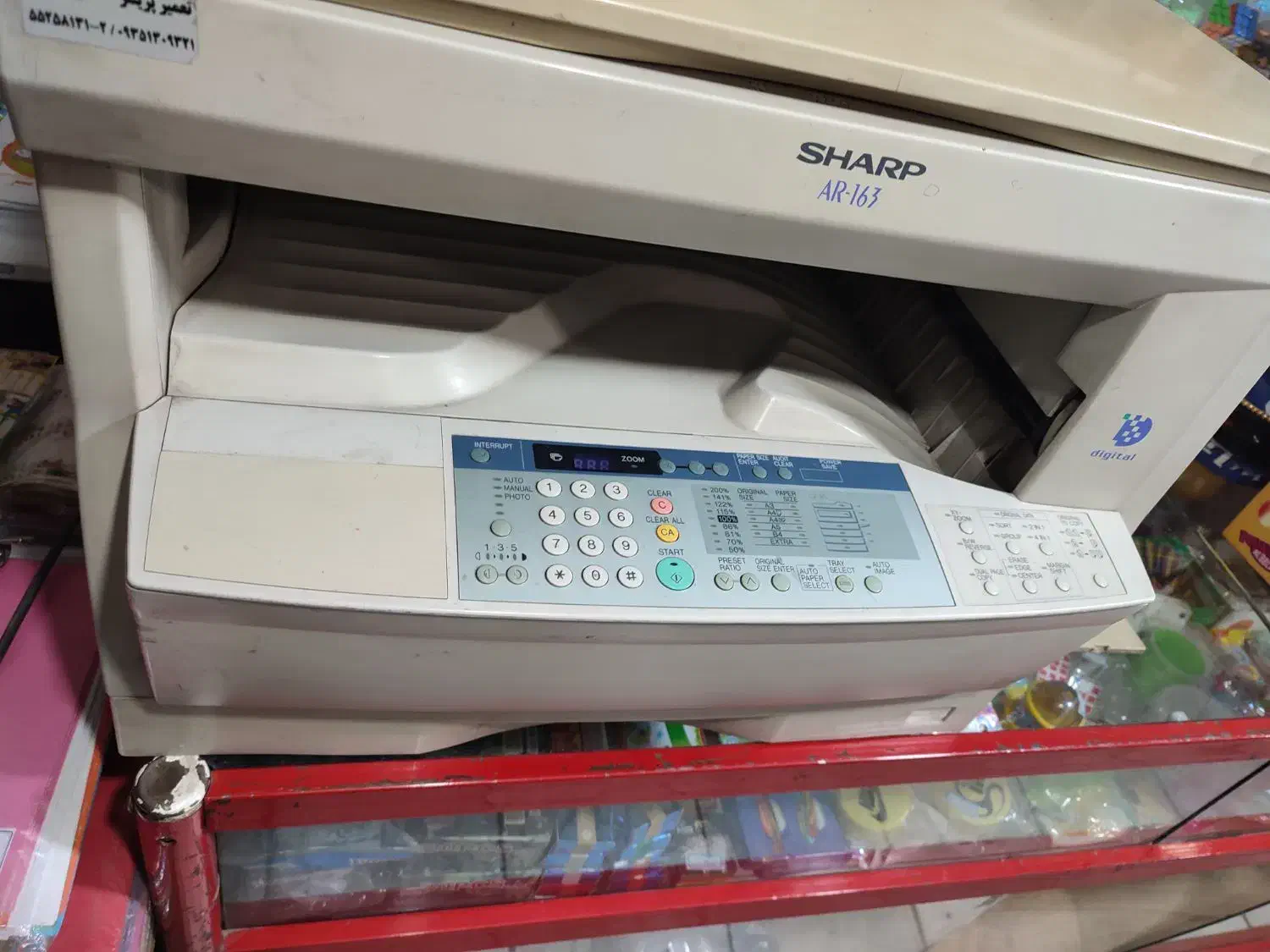 دستگاه کپی شارپ|پرینتر، اسکنر، کپی، فکس|چهاردانگه (تهران), |دیوار