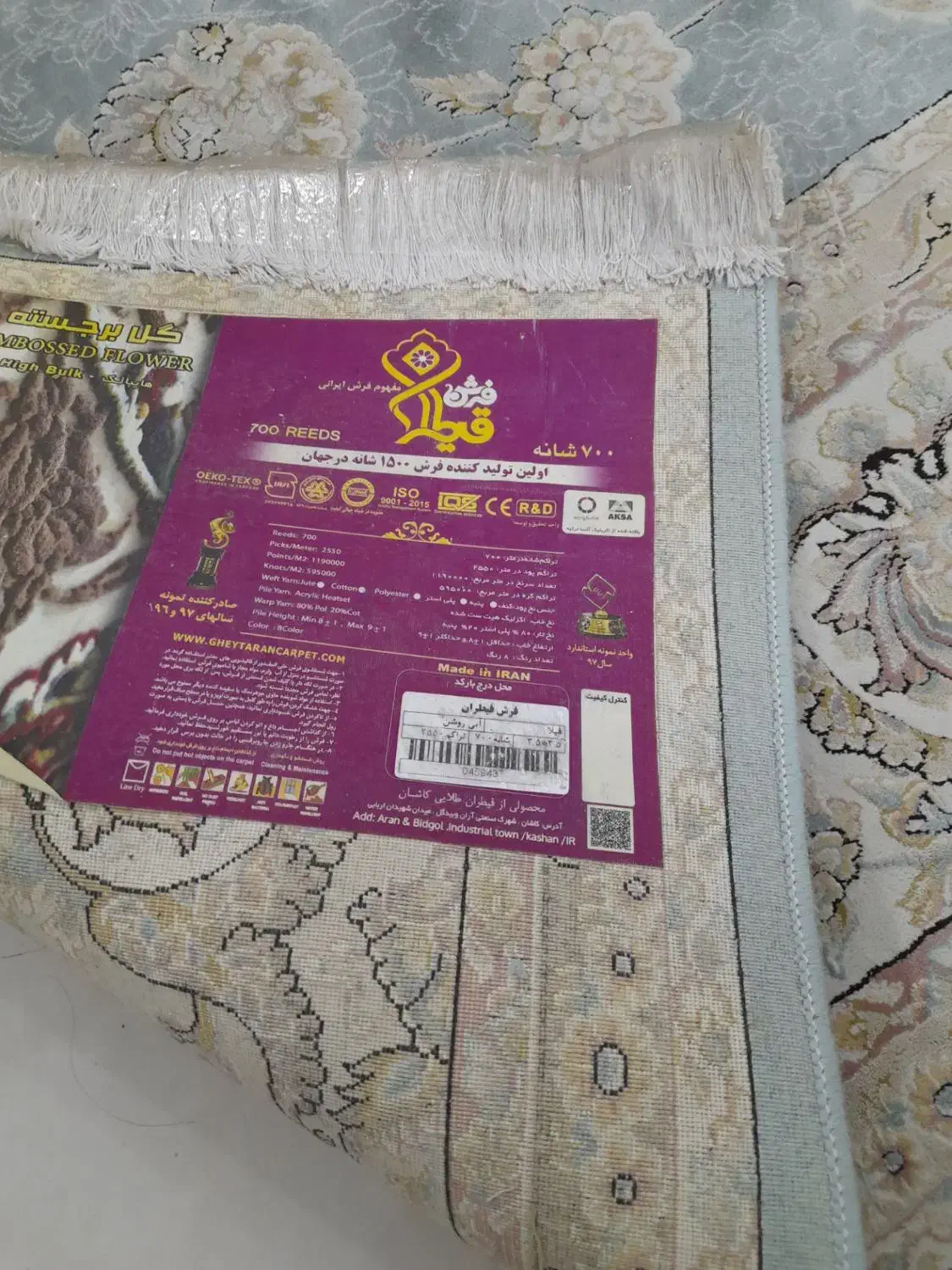 دو تخته فرش ۹ متری ۷۰۰ شانه سالم|فرش|مشهد, ابوذر|دیوار