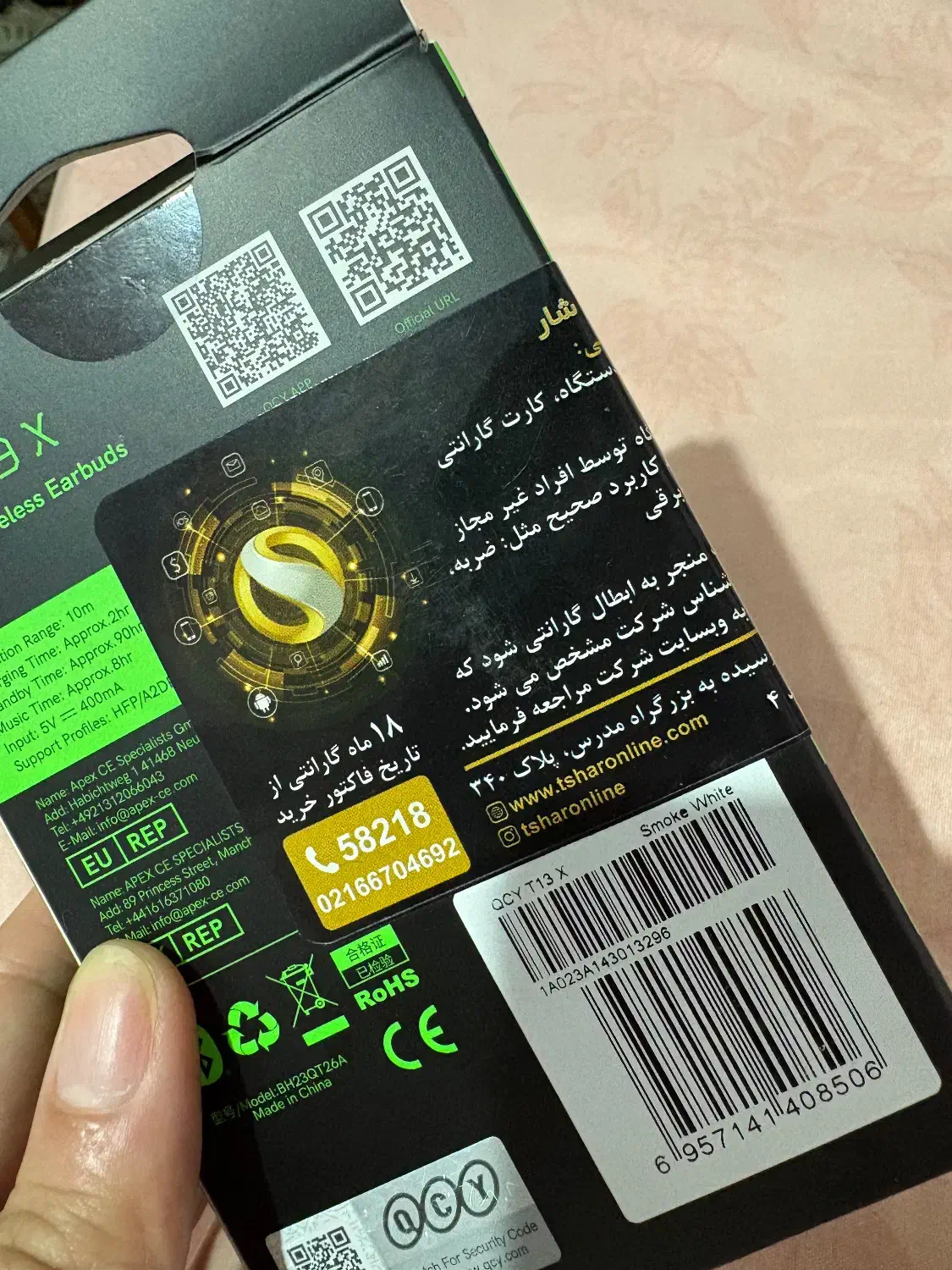 ایرپاد نو|لوازم جانبی موبایل و تبلت|فولادشهر, مسکن مهر فولادشهر|دیوار