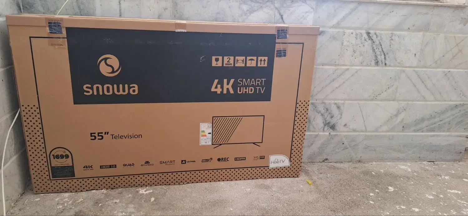 تلویزیون|تلویزیون و پروژکتور|خواف, |دیوار