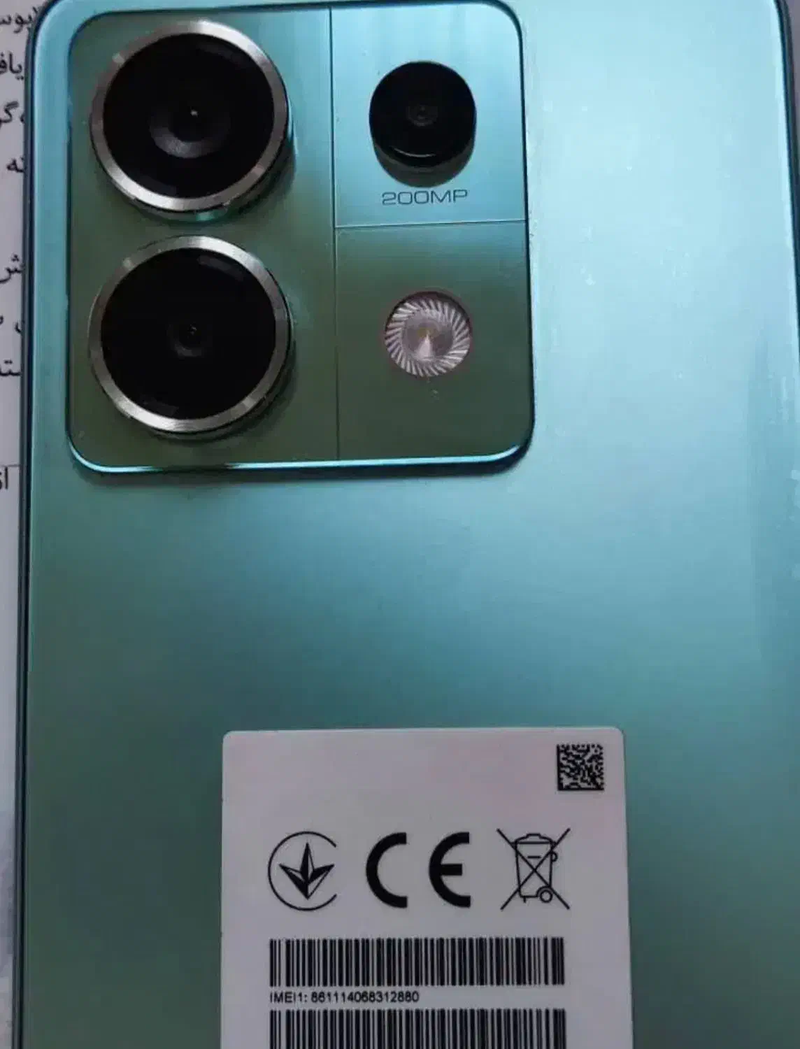 گوشی ردمی نوت 13 5G|موبایل|کرمان, |دیوار