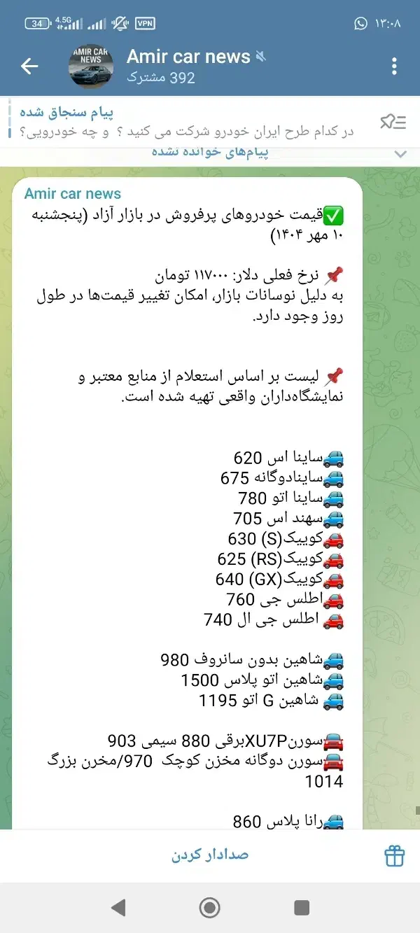 فروش کوییک RS مدل 1404|خودرو سواری و وانت|دهدشت, |دیوار