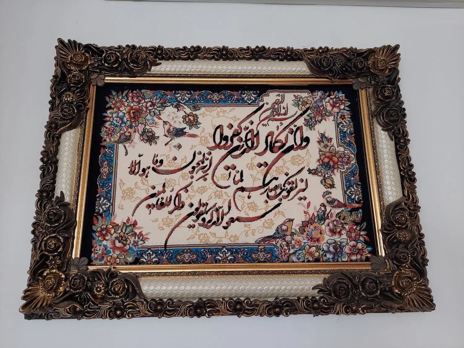 تابلو فرش و ان یکاد|تابلو فرش|گرگان, |دیوار
