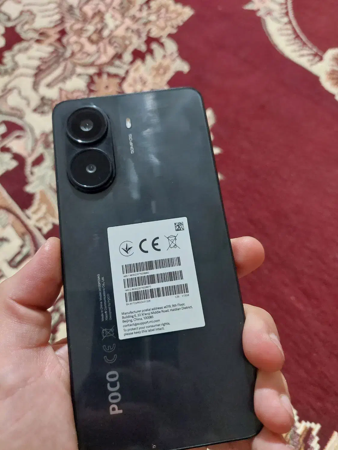 شیائومی پوکو ایکس 7 پرو حافظه 512 رم 12|موبایل|نورآباد ممسنی, |دیوار