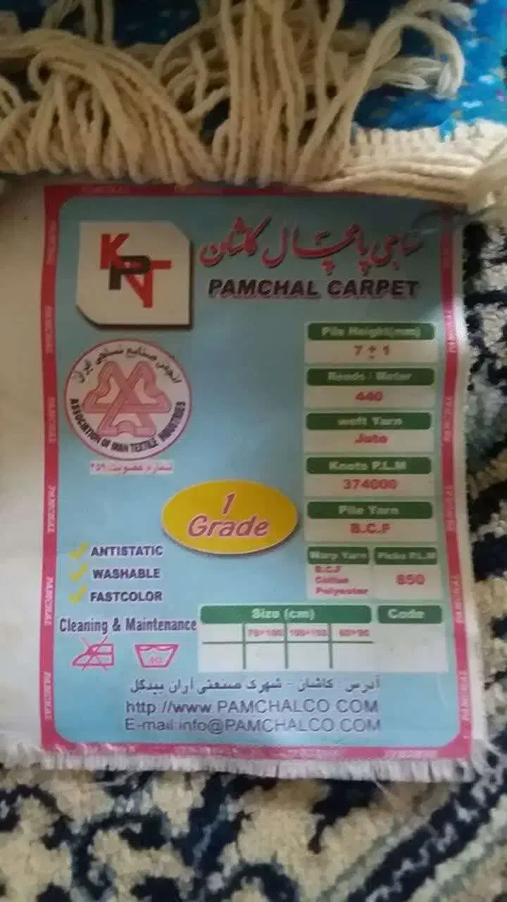 تابلو فرش|تابلو فرش|گرگان, |دیوار