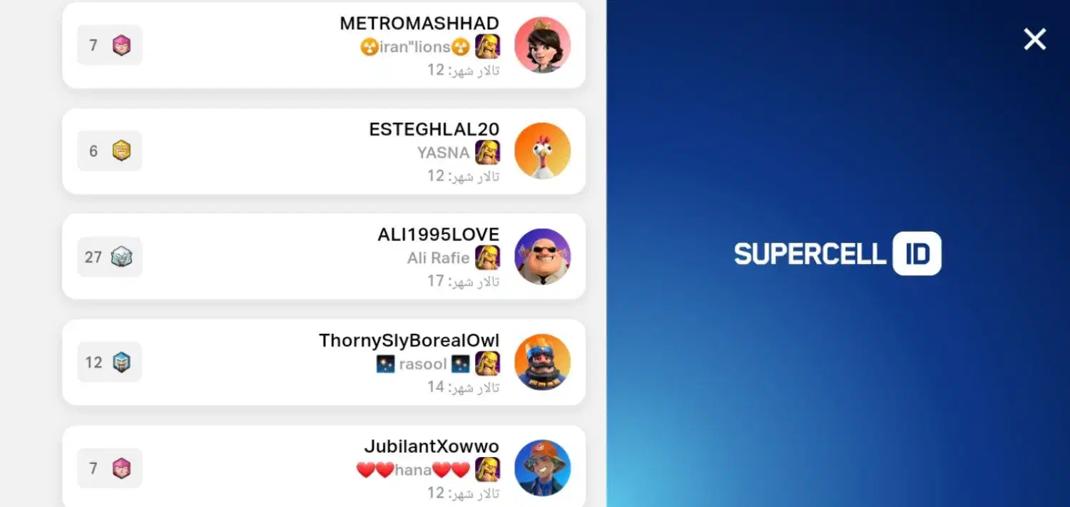 اکانت کلش مفت|کنسول، بازی ویدئویی و آنلاین|مشهد, مصلی (کارمندان اول)|دیوار