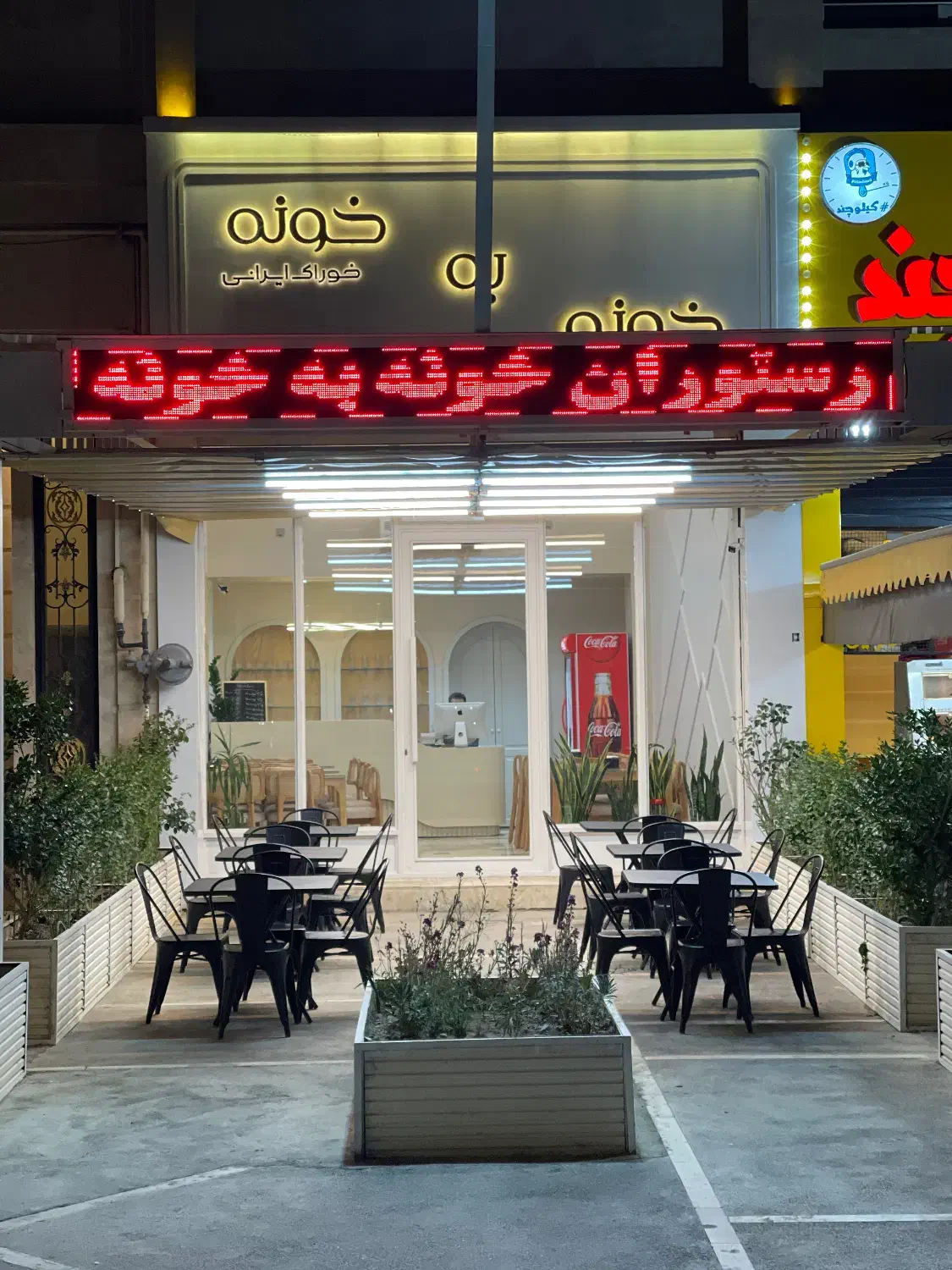 نیروی کار زرنگ و‌دلسوز آقا و خانم|استخدام خدمات فروشگاه و رستوران|فردیس, داوری|دیوار