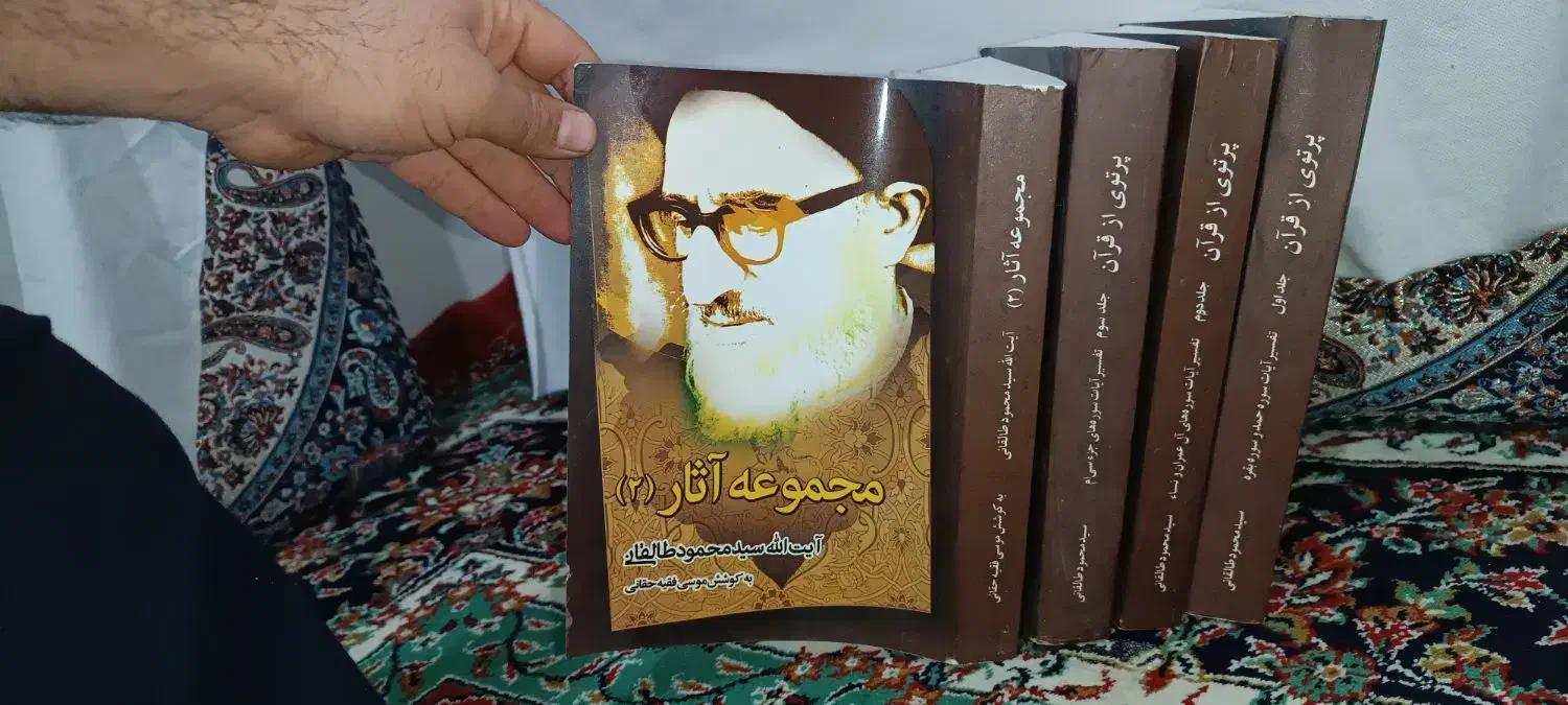 ده هاکتب حوزوی|کتاب و مجله مذهبی|قم, بنیاد|دیوار