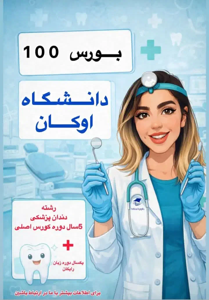 اقامت ‌و تحصیل در ترکیه|خدمات آموزشی|تبریز, |دیوار