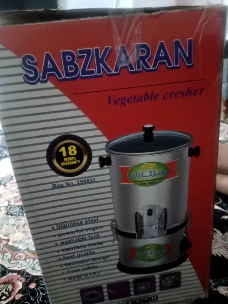 سبزی خردکن|خردکن، آسیاب، غذاساز|رباطکریم, پرندک|دیوار
