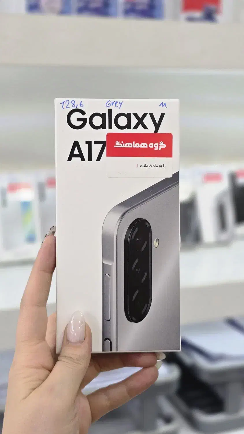 A16 اقساط با مستمری بگیران تامین اجتماعی|موبایل|کرمانشاه, |دیوار