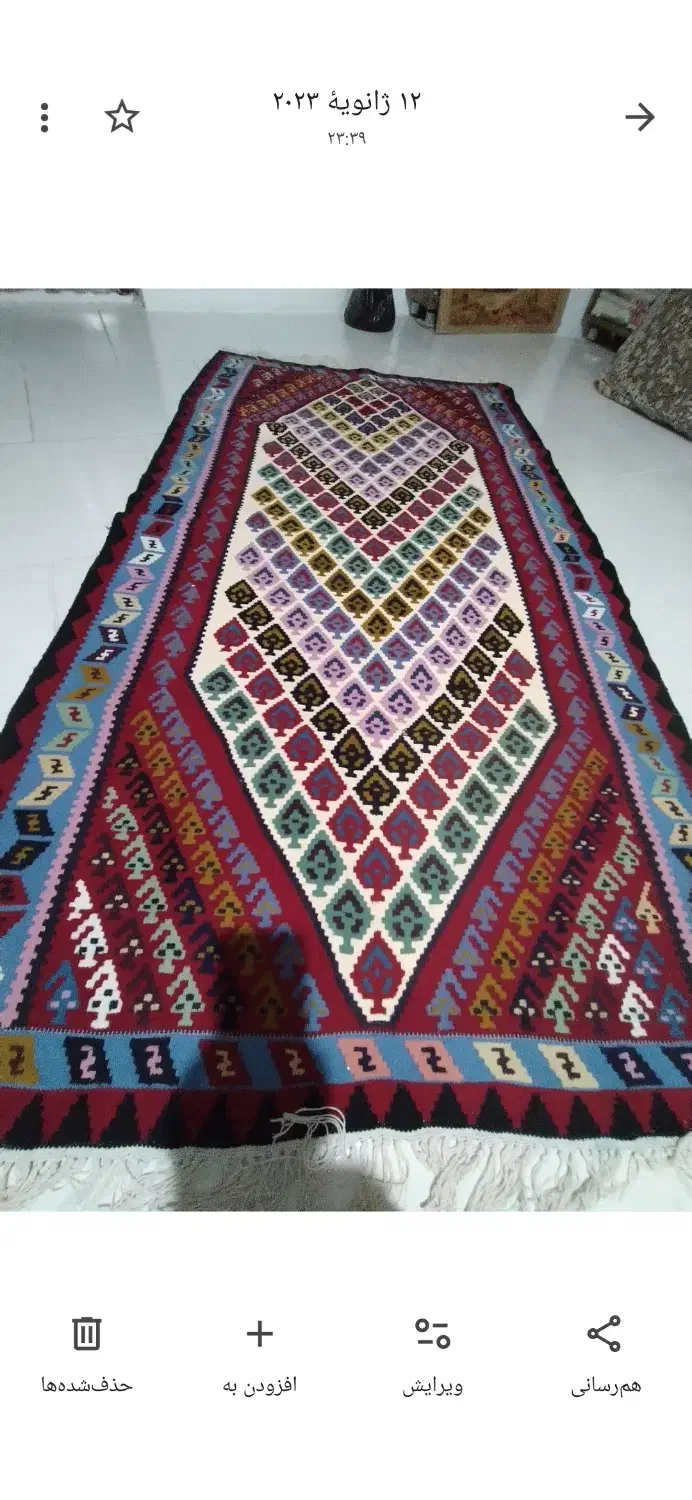 فرش و گلیم|گلیم، جاجیم، گبه|مشکیندشت, |دیوار