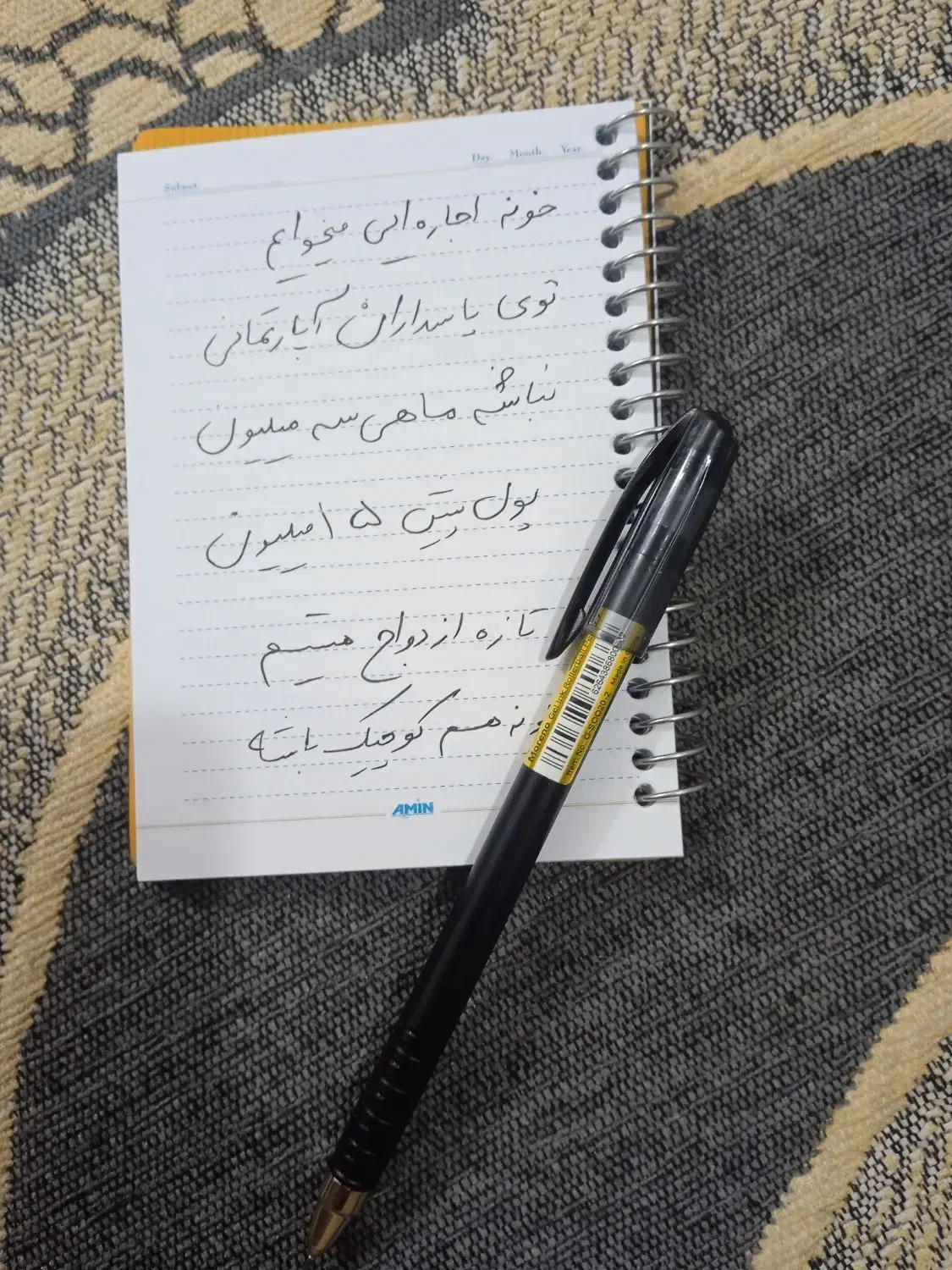 خودکارفروشی|اجارهٔ آپارتمان|زابل, |دیوار