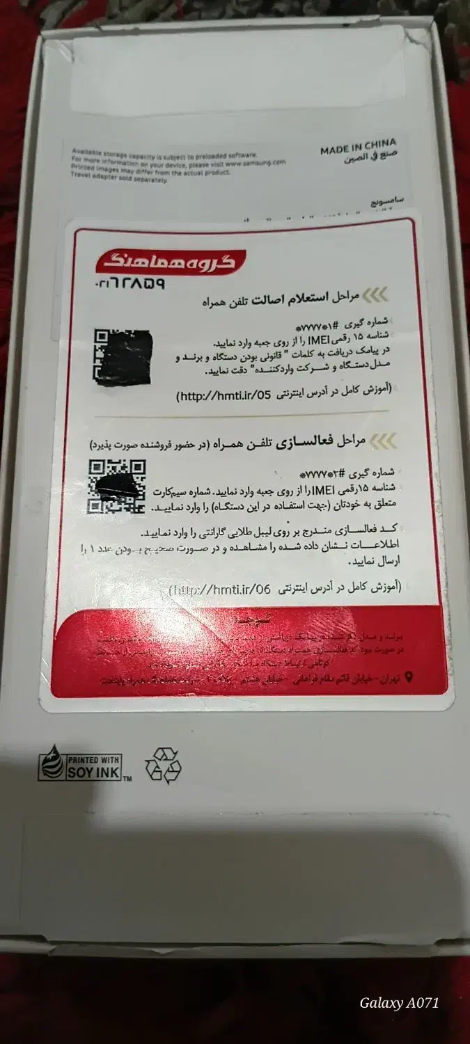 گوشی سامسونگA075f|موبایل|کرج, گلشهر|دیوار