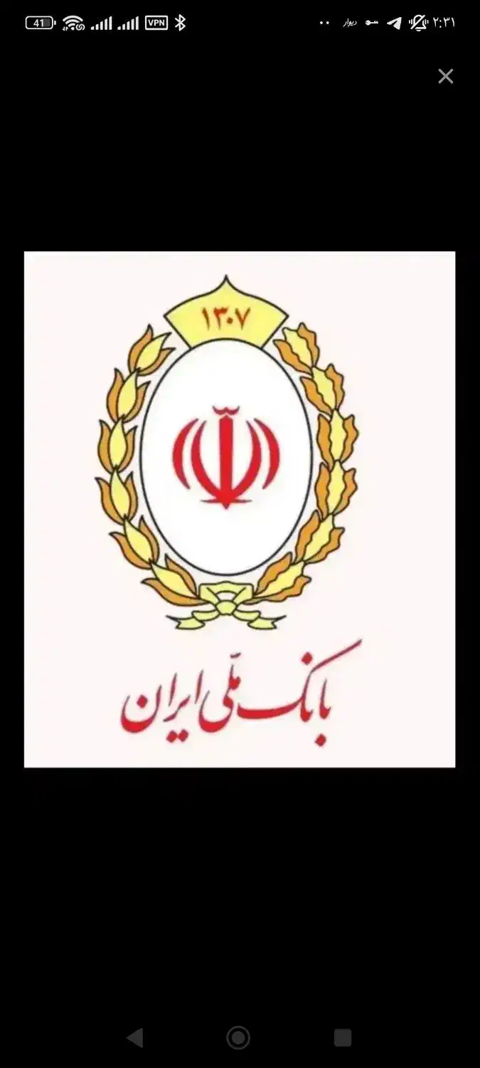 کارت هدیه نیه وام مهربانی اسینم|کارت هدیه و تخفیف|سنندج, |دیوار