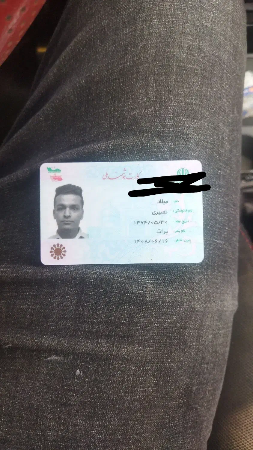 کیف پول مشکی شامل مدارک گم شده|اشیا|فردیس, شهرک ارم|دیوار